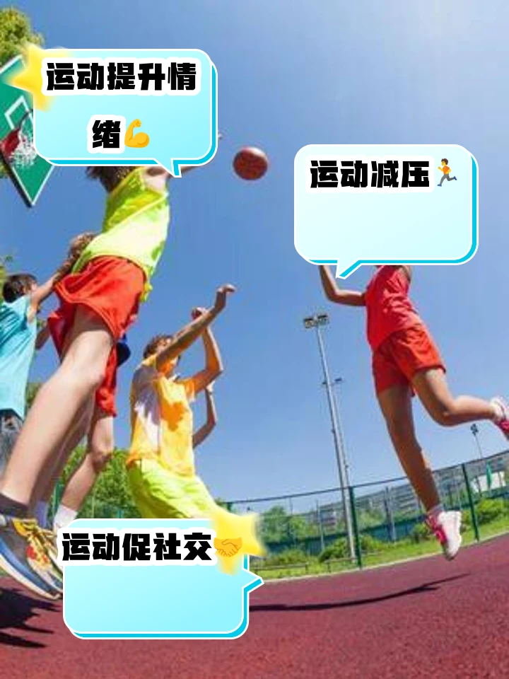如何通过团队配合提高篮板成功率?_0